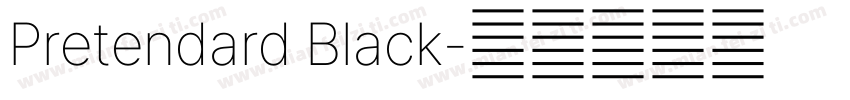 Pretendard Black字体转换